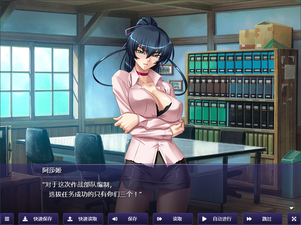 Steam 上的对魔忍雪风１ 体验版