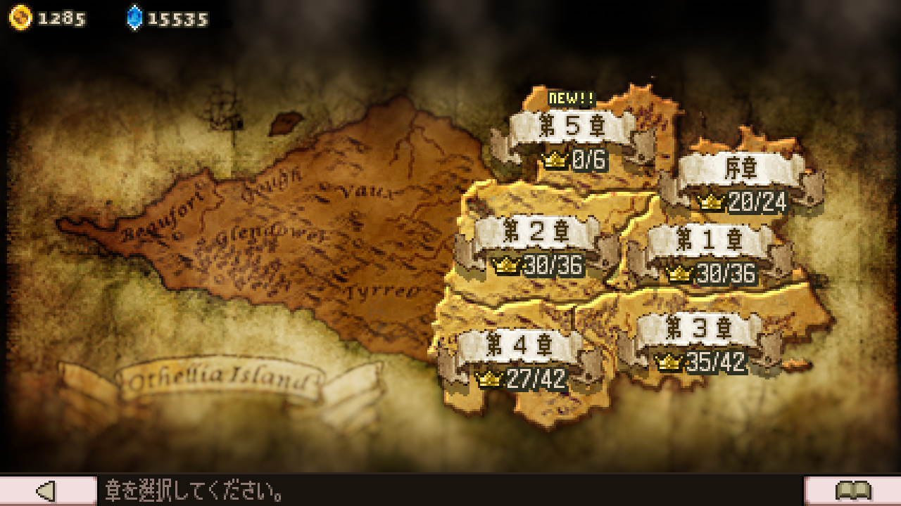 Steam リバーシクエスト2