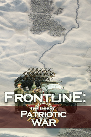Frontline: The Great Patriotic War cover art
