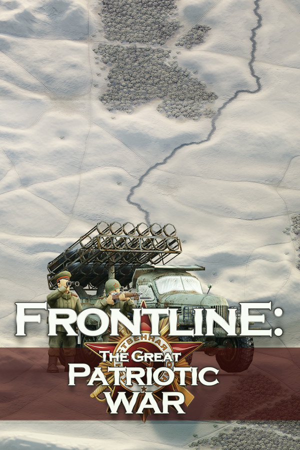 Frontline: The Great Patriotic War