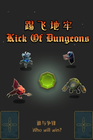 Kick Of Dungeon cover art
