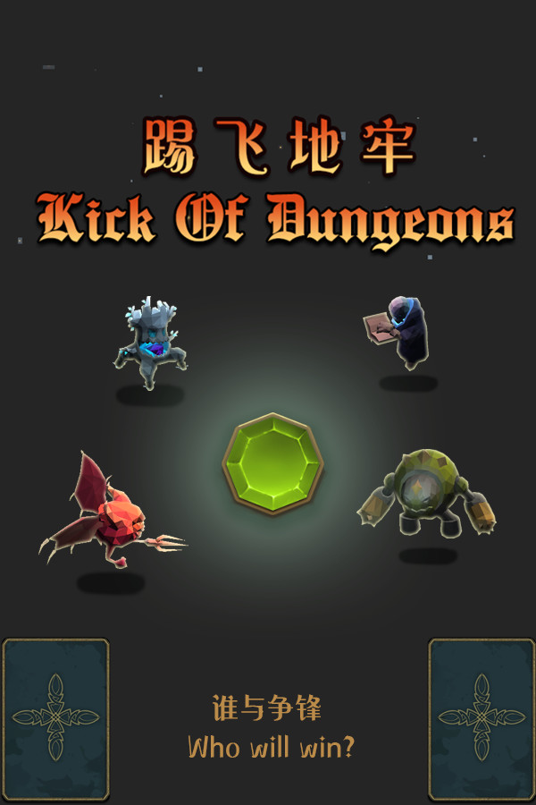 Kick of Dungeon