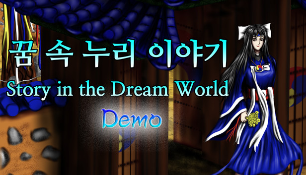 Story in the Dream World -Volcano And Possession- Demo concurrent players on Steam