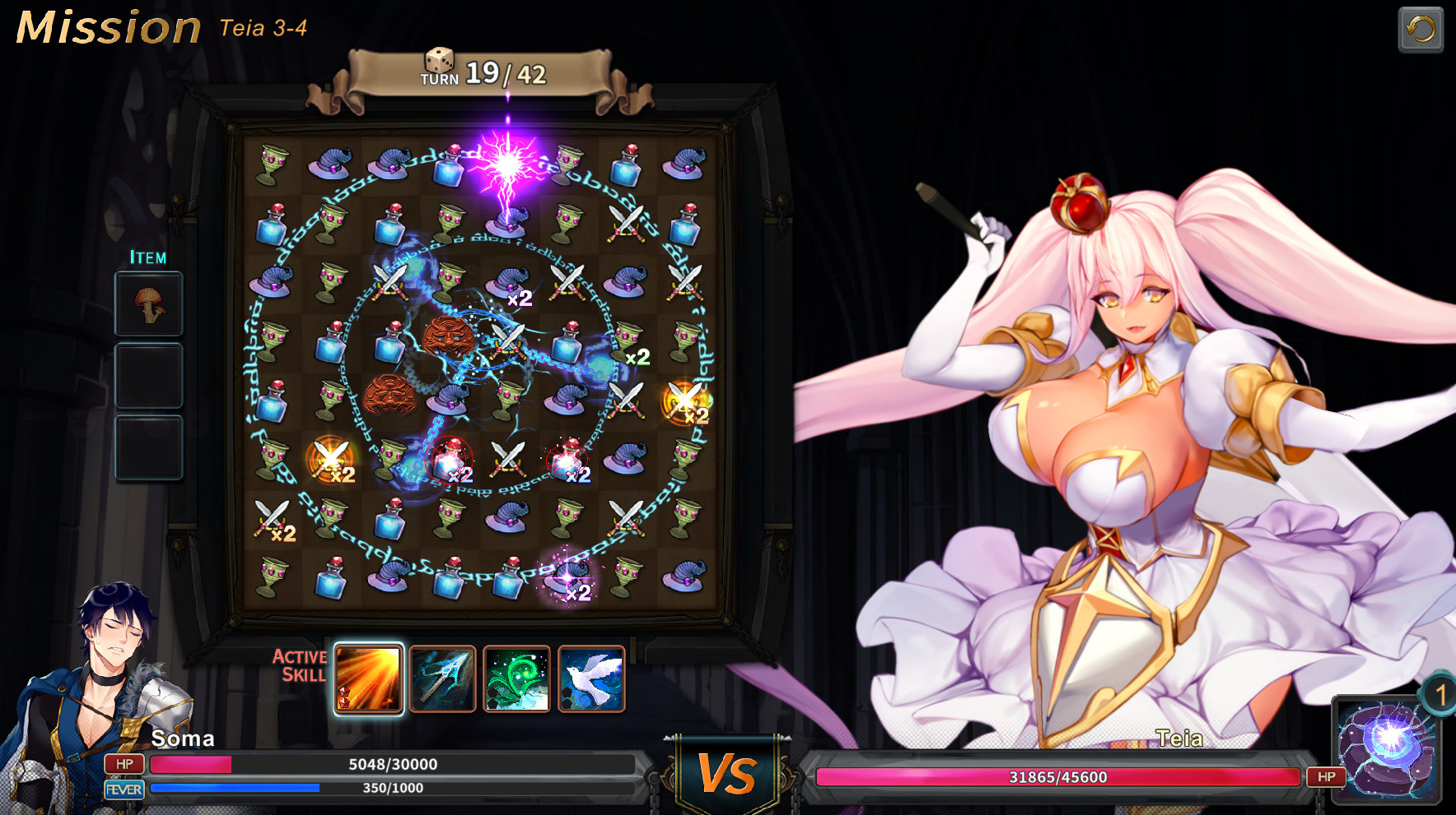 《祈愿之旅:伊斯拉菲尔传说(Wish)》(超越命运V2.1完结全DLC)插图5 《祈愿之旅:伊斯拉菲尔传说(Wish)》(超越命运V2.1完结全DLC)插图5