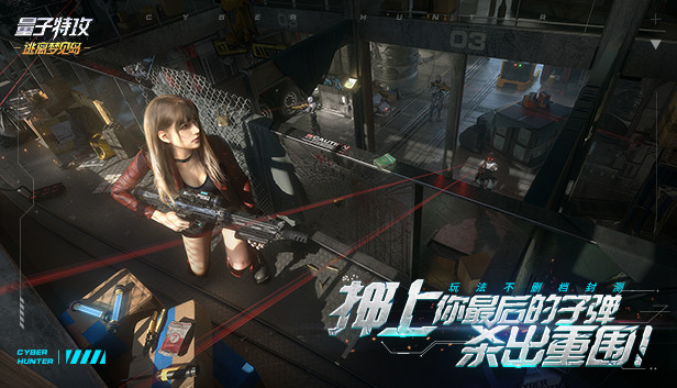 第三人称射击 第三人称射击