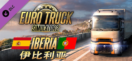 Steam 上的Euro Truck Simulator 2 - Iberia