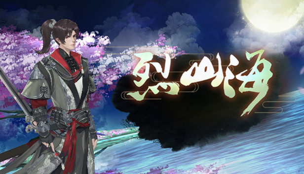 Burning mountain and sea 烈山海