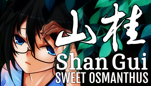 Shan Gui: Definitive Edition Steam capsule image