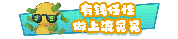 晃晃人生+中文版,直接玩