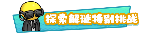 晃晃人生+中文版,直接玩
