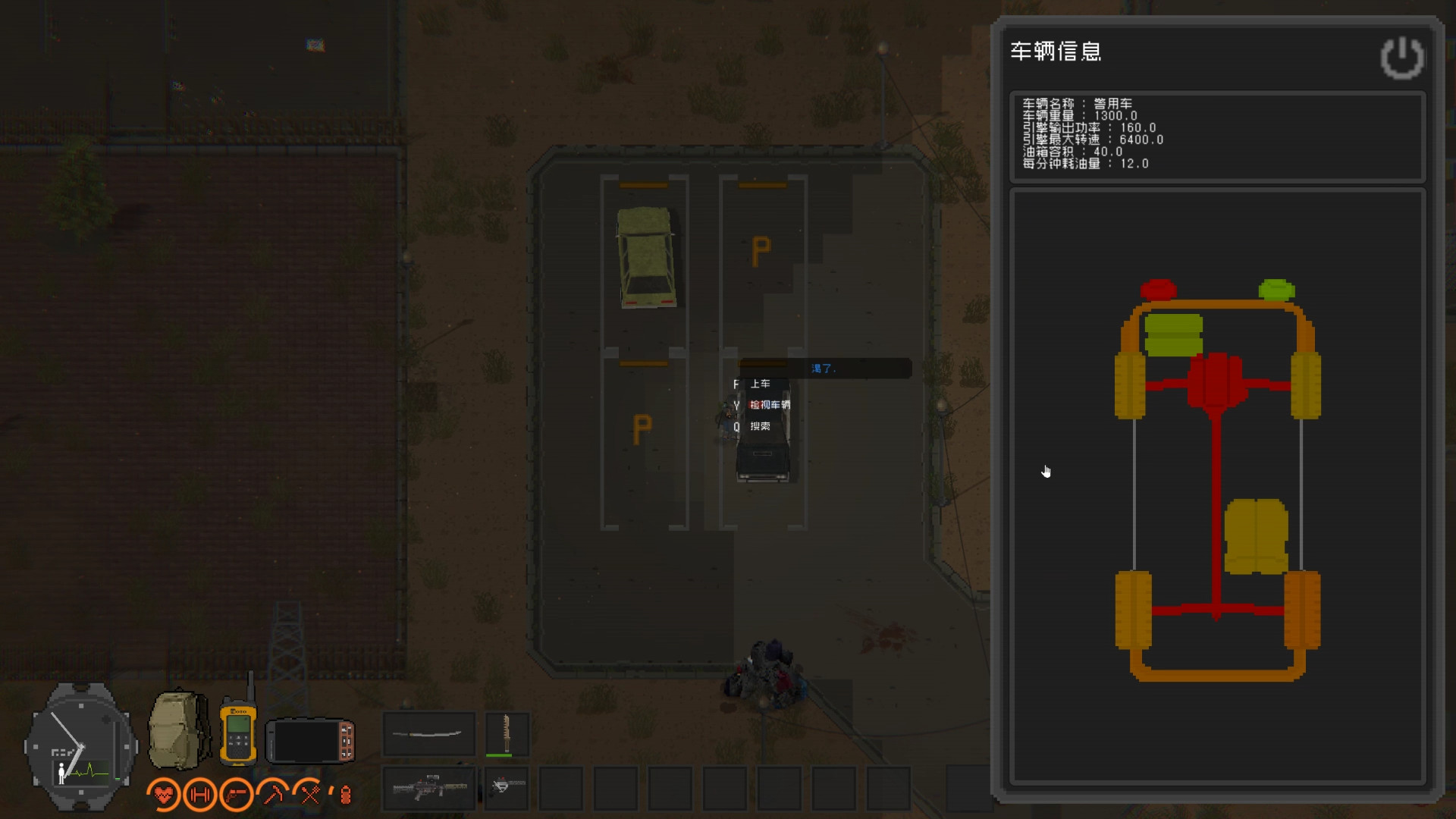 Steam 上的隔离区 丧尸末日生存