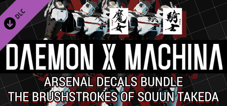 DAEMON X MACHINA - Arsenal Decals Bundle - The Brushstrokes of Souun Takeda