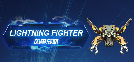 Lightning Fighter
