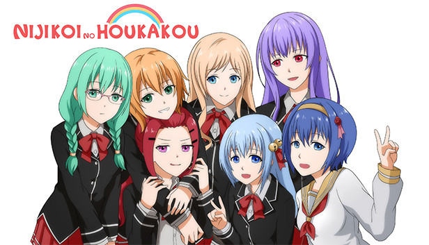 Nijikoi no Houkakou