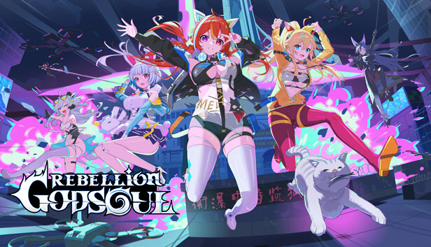 叛逆神魂 GODSOUL
