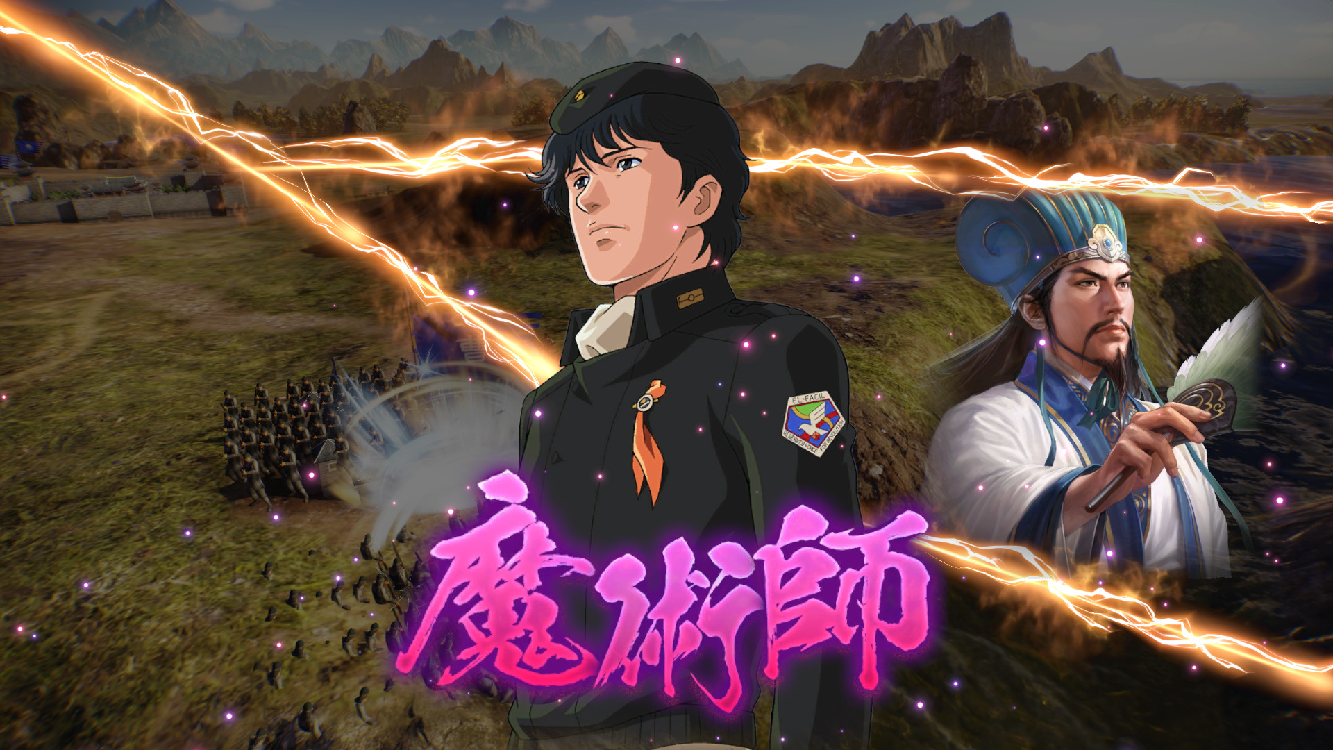Steam 三國志14 銀河英雄伝説 コラボ第1弾 ラインハルト ヤン 武将データ Steam 三國志14 銀河英雄伝説 コラボ第1弾 ラインハルト ヤン 武将データ
