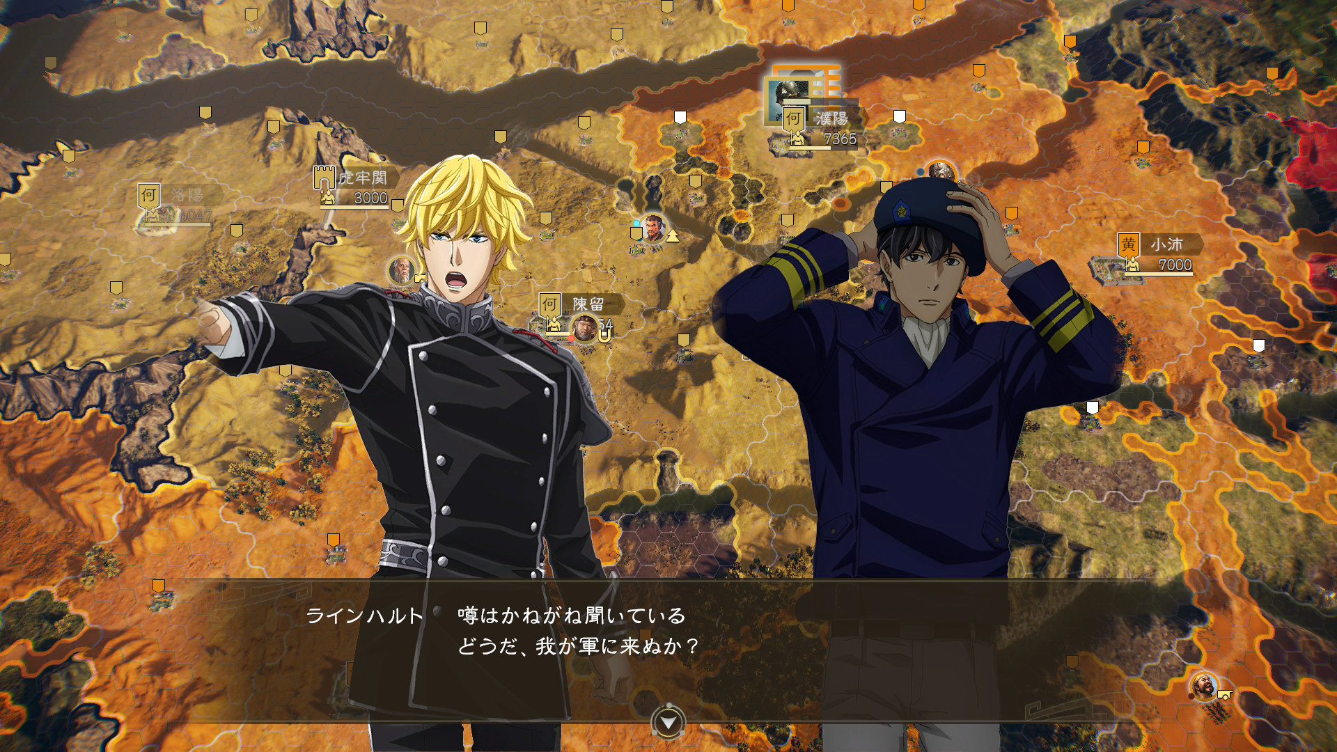 Steam 三國志14 銀河英雄伝説 コラボ第1弾 ラインハルト ヤン 武将データ