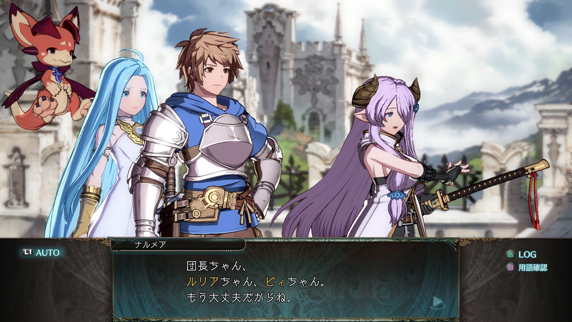 Steam Granblue Fantasy Versus Additional Character Set Narmaya