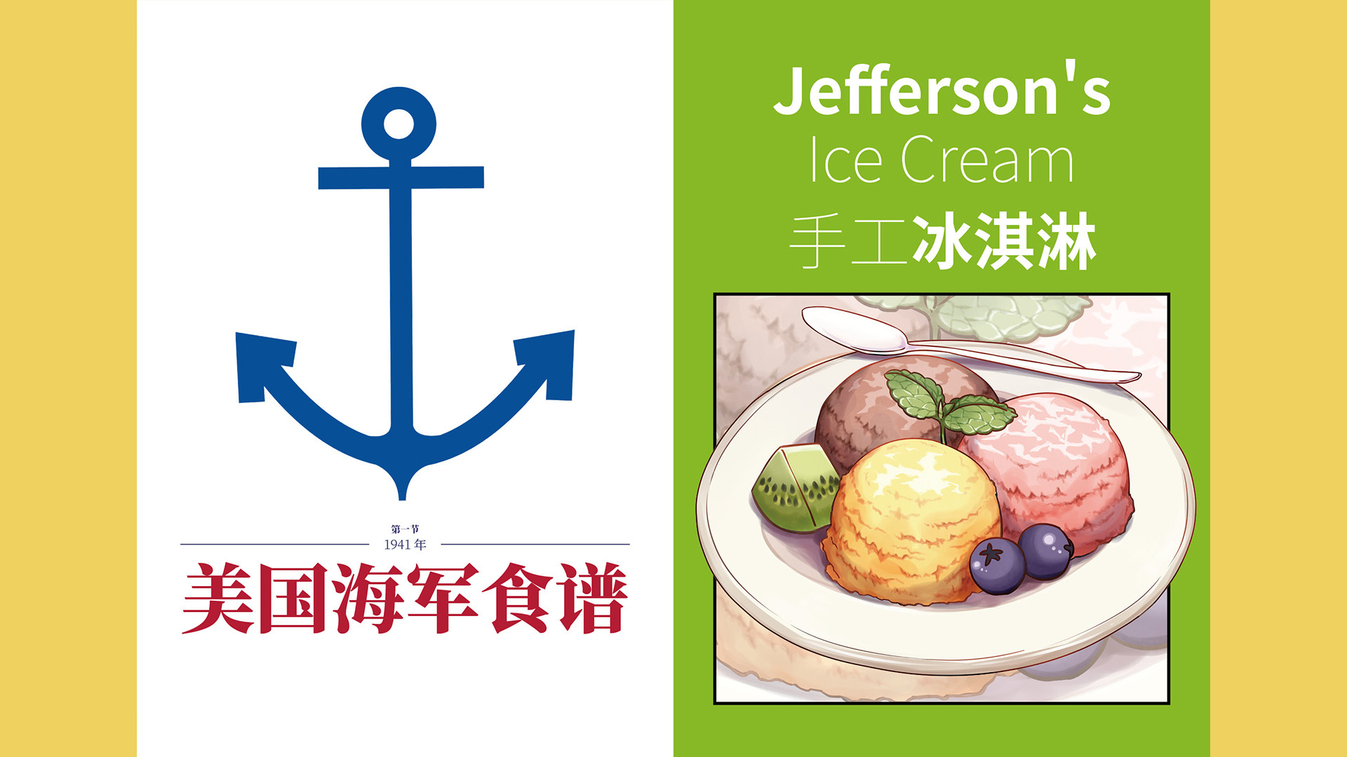 Steam Nekoview 美国海军食谱01 Steam Nekoview 美国海军食谱01