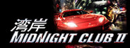 Midnight Club II