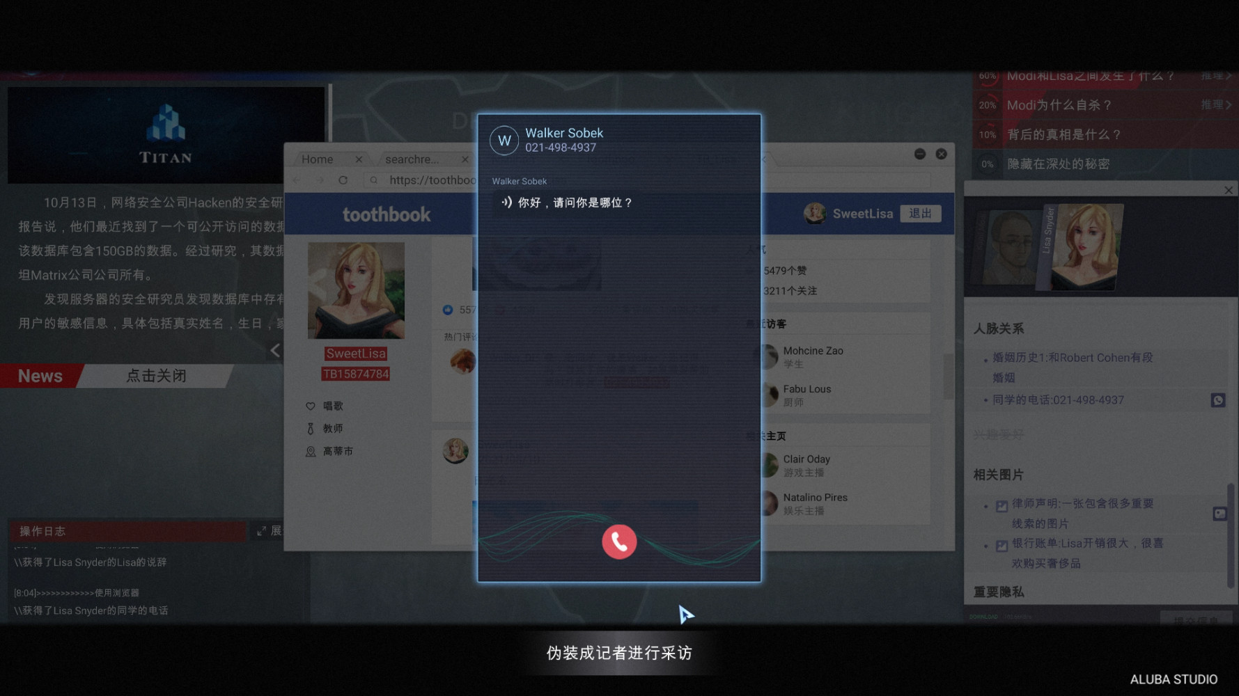 Steam 上的全网公敌