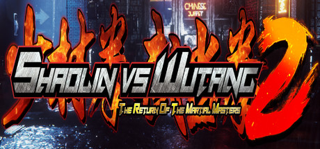 少林vs武当2/Shaolin vs Wutang 2 容量13GB|官方简体中文_LeTaoKe