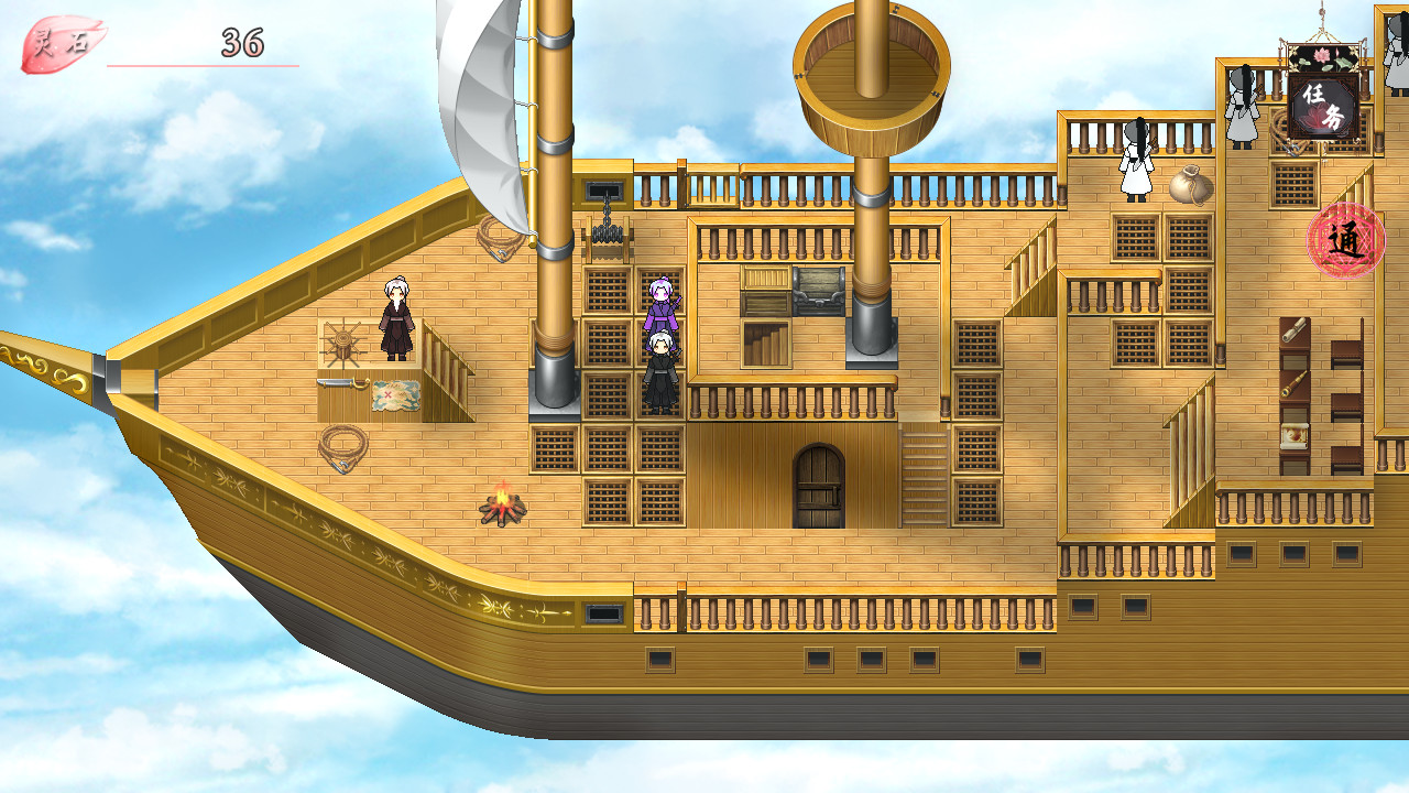 《浮世万千之前世今生》(V20201025大结局完结篇)插图5 《浮世万千之前世今生》(V20201025大结局完结篇)插图5