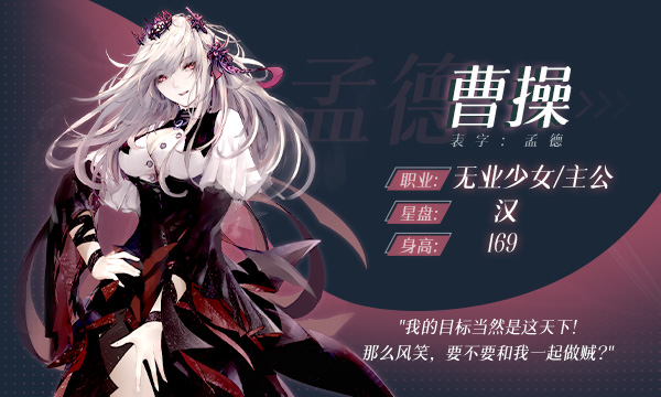 图片[4]-孟德大小姐与自爆少年 三国乱传|Build.11539202|全新正式版|官方中文|解压即撸|完美学习版|-克苏恩资源社区