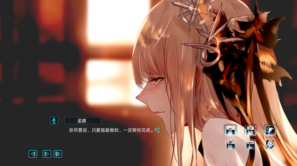 图片[8]-孟德大小姐与自爆少年 三国乱传|Build.11539202|全新正式版|官方中文|解压即撸|完美学习版|-克苏恩资源社区