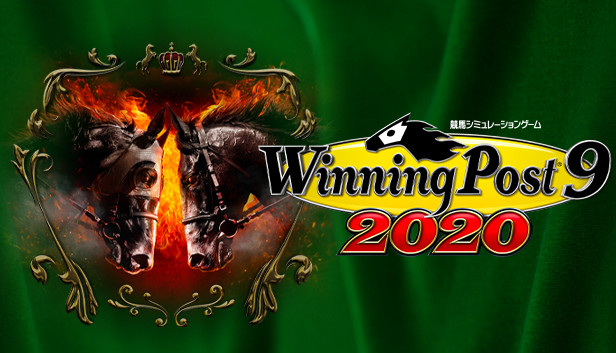 WP9 2020 名馬購入権フルセット 全18頭 Steam capsule image