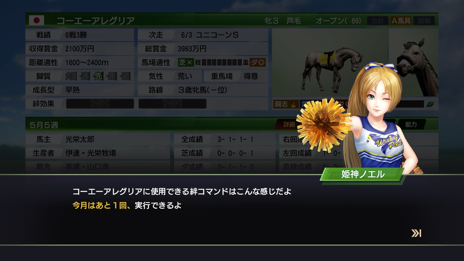 Wp9 新秘書 姫神ノエル衣装コスプレセット2 On Steam Wp9 新秘書 姫神ノエル衣装コスプレセット2 On Steam