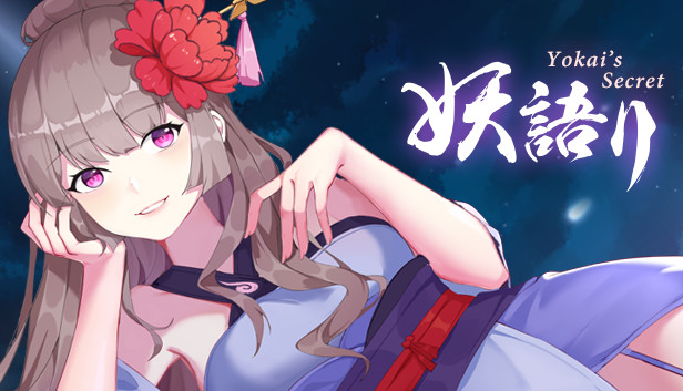 Yokai's Secret - Free 18+ Content Steam capsule image