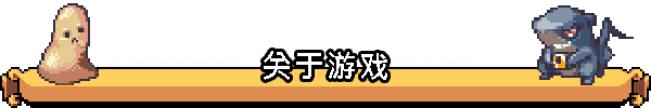科洛蒙+ 中文版，直接玩
