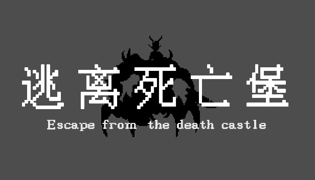 Escape from the death castle