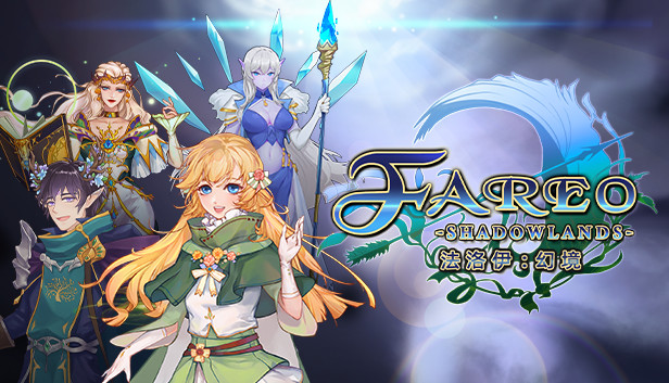 Fareo: Shadowlands