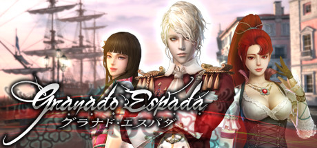 グラナド·エスパダサービス終了のご案内