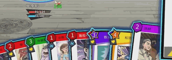 退休模拟器插图2