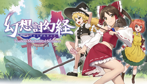 在steam 上购买幻想讨幻经 Touhou Mechanical Scrollery 立省50