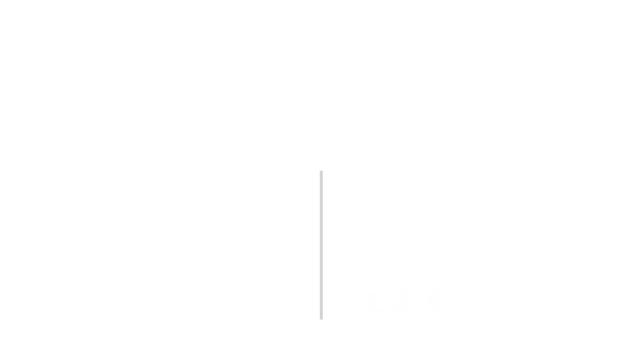 《内瓦赫(Nevaeh)》插图25 《内瓦赫(Nevaeh)》插图25