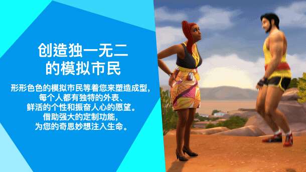 模拟人生4（The Sims 4）|集成DLCs|官方简体中文|阿里云盘/百度网盘/天翼云-二次元共享站2cyshare
