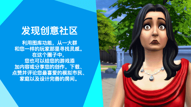 模拟人生4（The Sims 4）|集成DLCs|官方简体中文|阿里云盘/百度网盘/天翼云-次元share