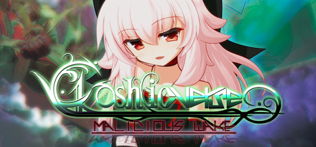 ∀kashicverse-Malicious Wake-