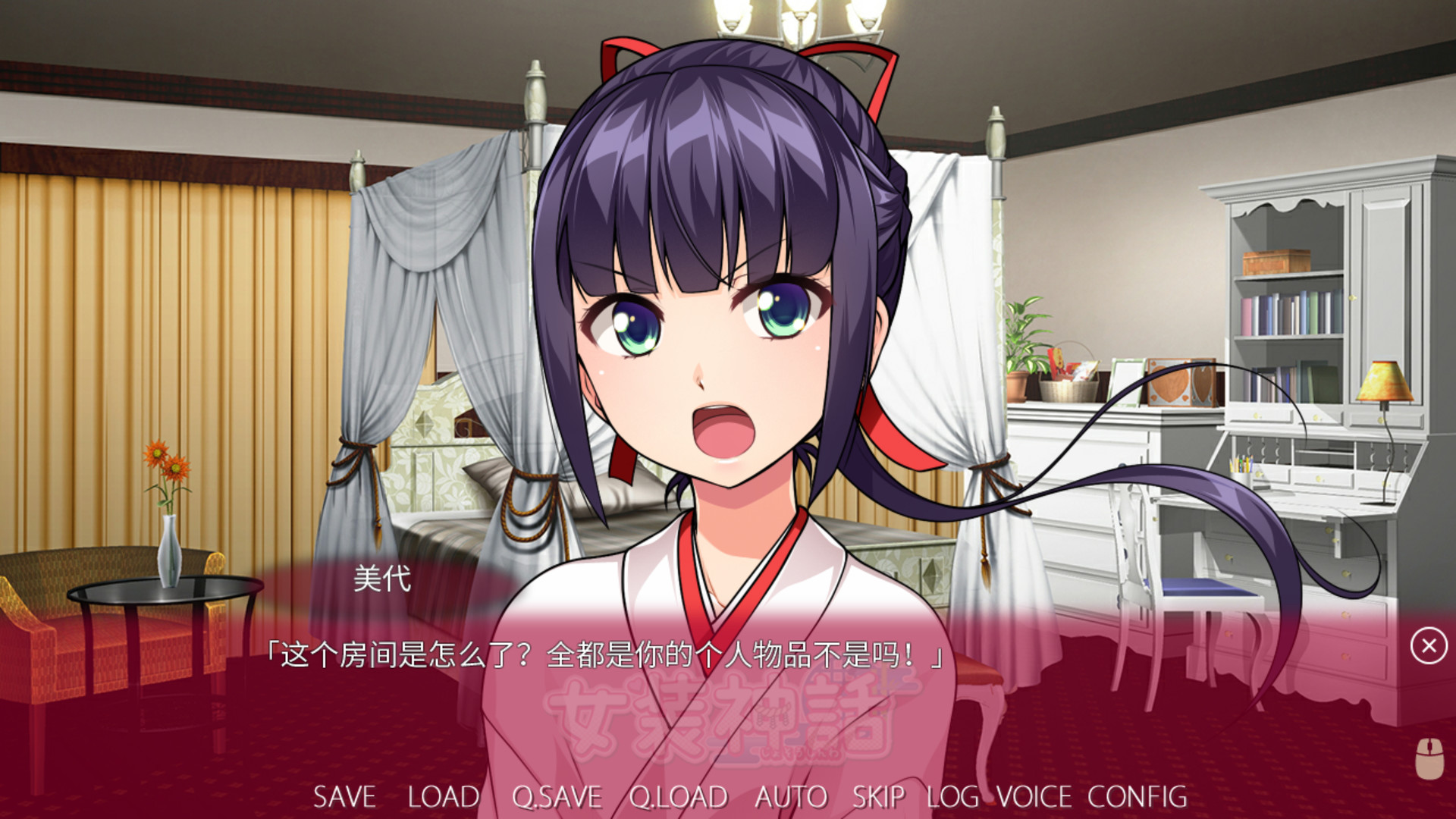 在Steam 上购买女装神话立省50%