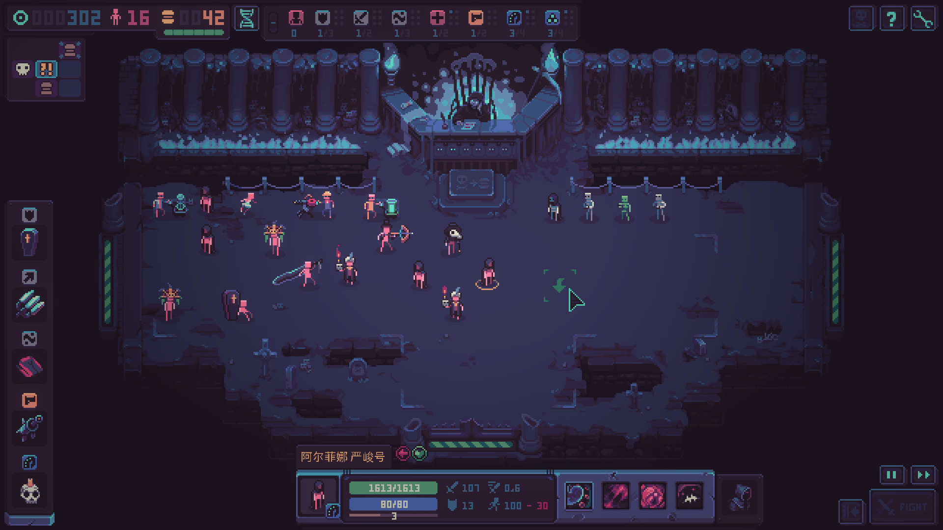 暴君的游戏/Despots Game: Dystopian Army Builder