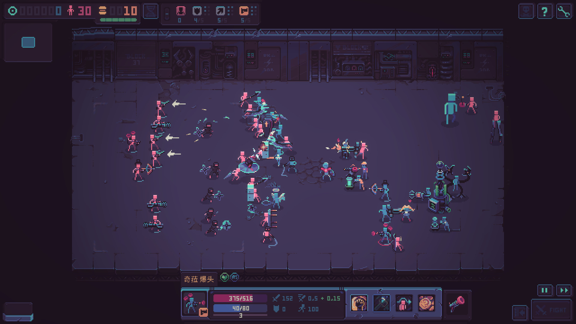 暴君的游戏/Despots Game: Dystopian Army Builder