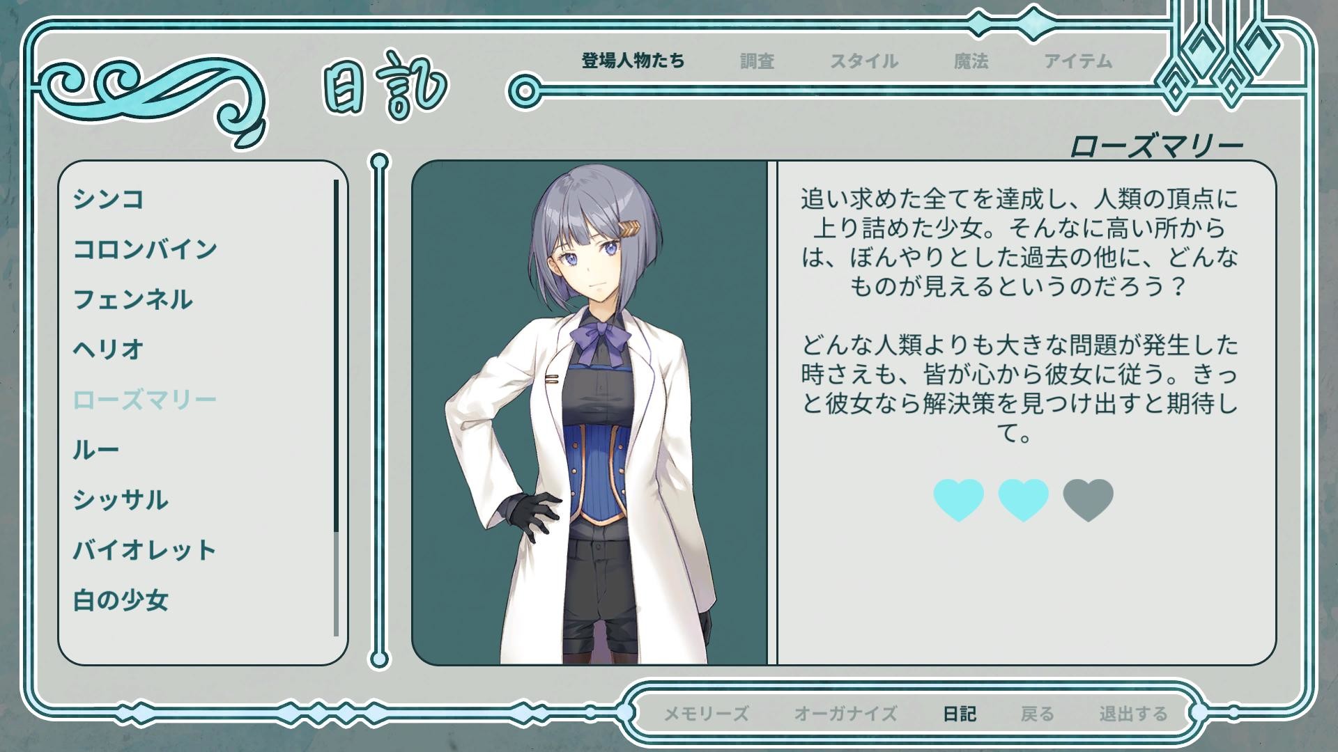 Steam で 50 オフ Lotus Reverie First Nexus