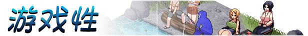 夏日狂想曲：乡间的难忘回忆+ 2.02 Steam版 含手打存档 RPG 第4张