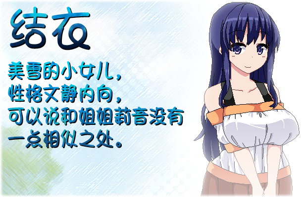 夏日狂想曲：乡间的难忘回忆+ 2.02 Steam版 含手打存档 RPG 第8张