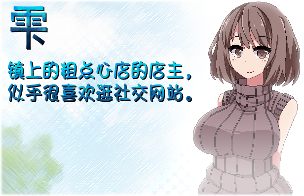 夏日狂想曲：乡间的难忘回忆+ 2.02 Steam版 含手打存档 RPG 第9张