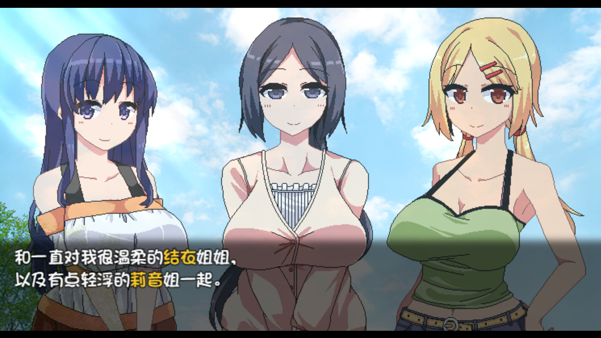 夏日狂想曲 乡间的难忘回忆 -(V2.02.1)